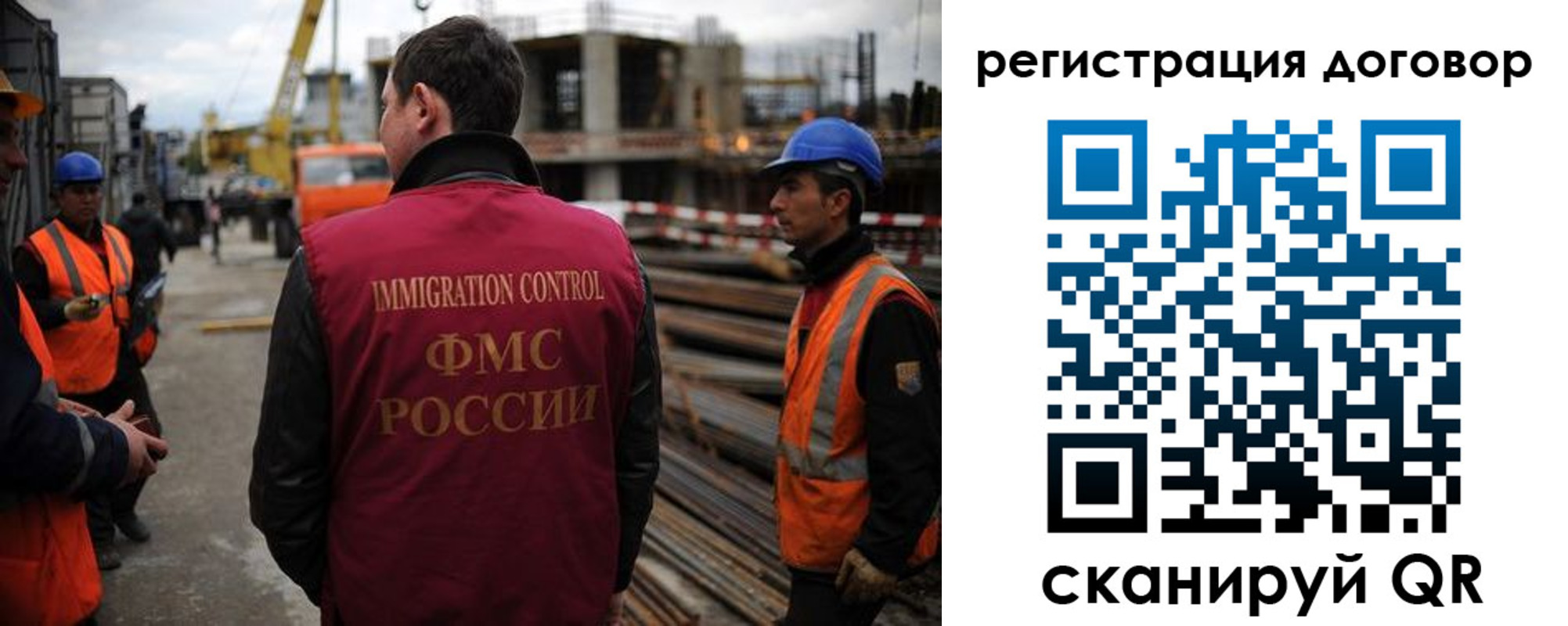 временная регистрация 2025 в Петухово