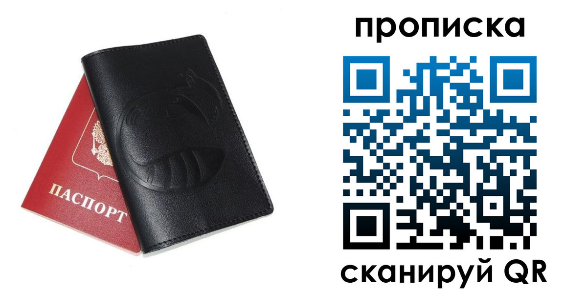 временная регистрация госуслуги в Петухово